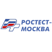ФБУ Ростест - Москва